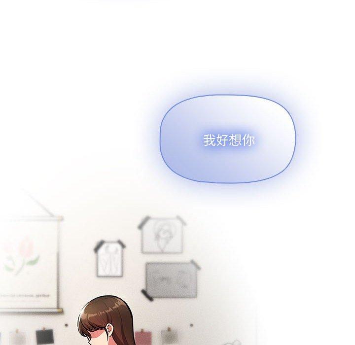 [韩国漫画] 疫情期间的家教生活 剧情,巨乳大奶,女学生#[130P]-16