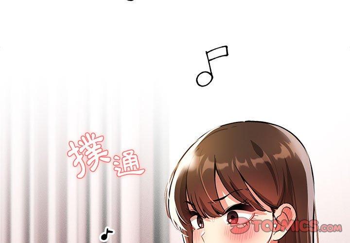 [韩国漫画] 疫情期间的家教生活 剧情,巨乳大奶,女学生#[130P]-3