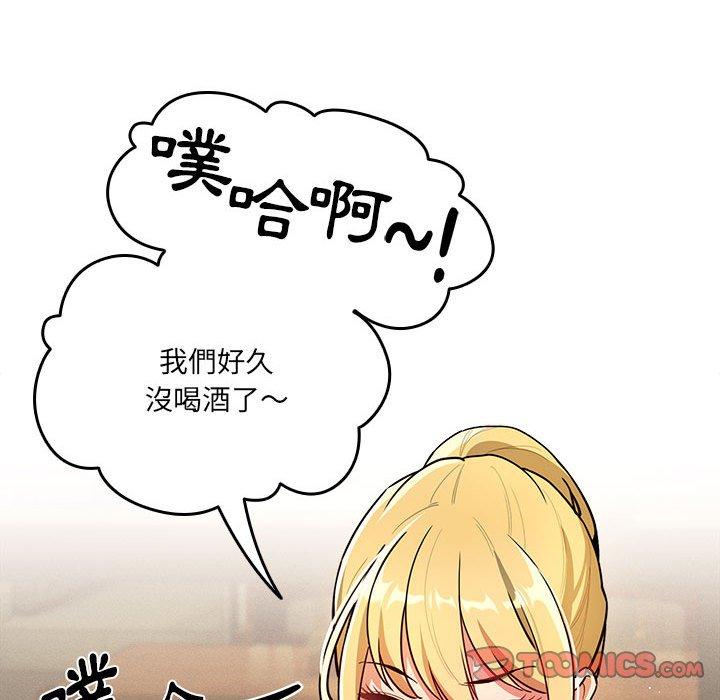 [韩国漫画] 疫情期间的家教生活 剧情,巨乳大奶,女学生#[130P]-44