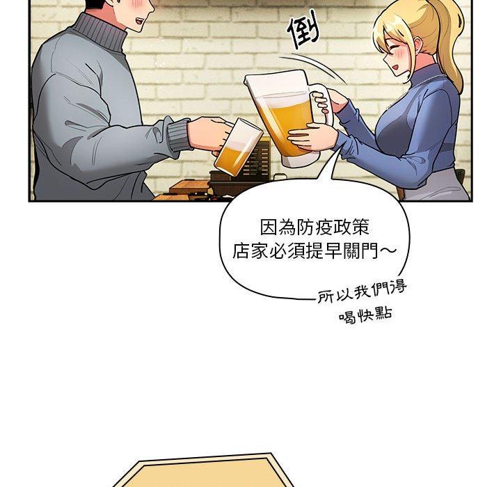 [韩国漫画] 疫情期间的家教生活 剧情,巨乳大奶,女学生#[130P]-47