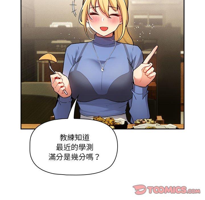 [韩国漫画] 疫情期间的家教生活 剧情,巨乳大奶,女学生#[130P]-50