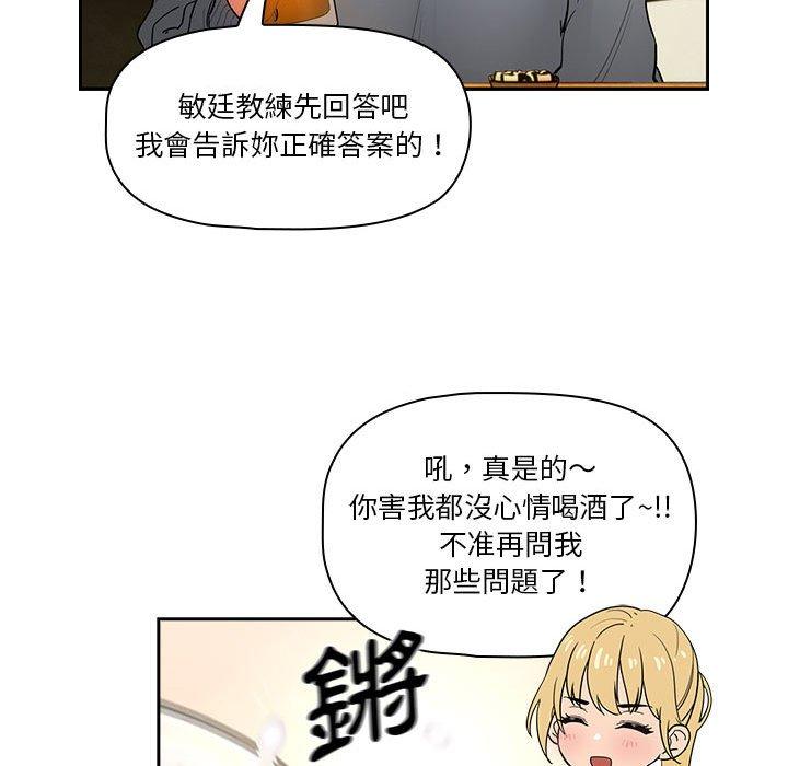 [韩国漫画] 疫情期间的家教生活 剧情,巨乳大奶,女学生#[130P]-52