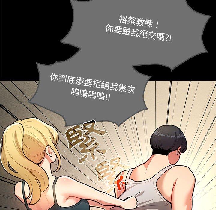[韩国漫画] 疫情期间的家教生活 剧情,巨乳大奶,女学生#[130P]-61