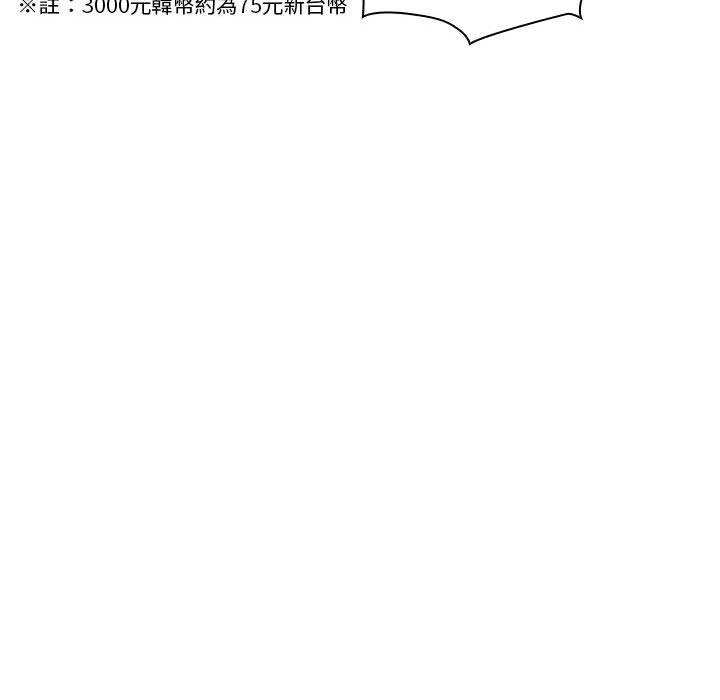 [韩国漫画] 疫情期间的家教生活 剧情,巨乳大奶,女学生#[130P]-75