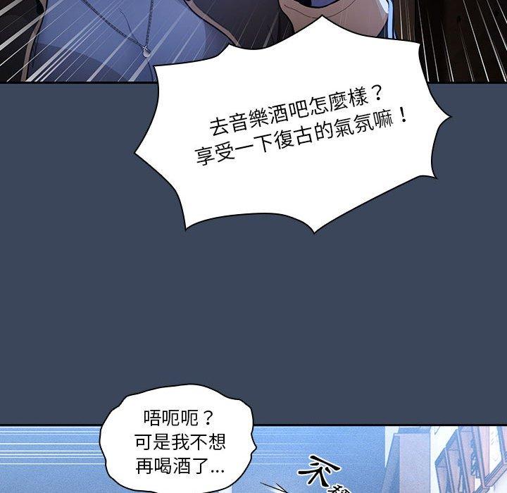 [韩国漫画] 疫情期间的家教生活 剧情,巨乳大奶,女学生#[130P]-85