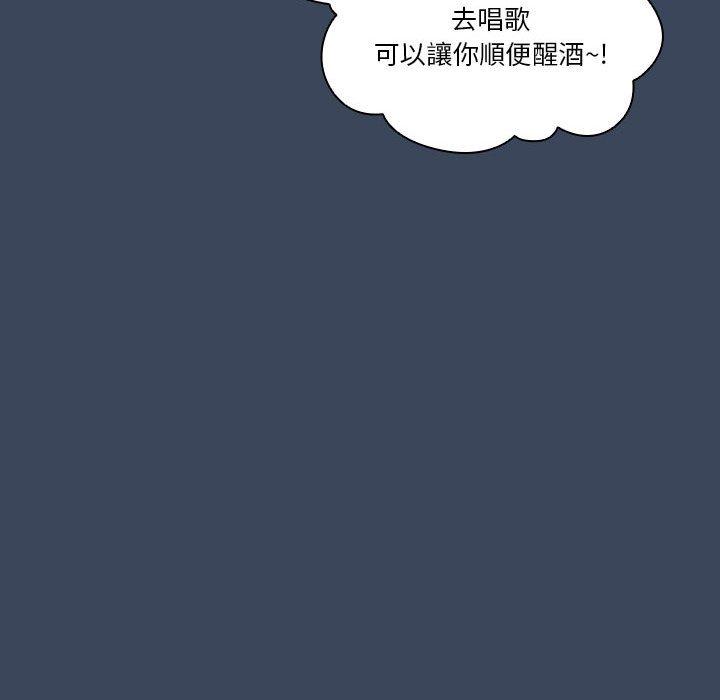 [韩国漫画] 疫情期间的家教生活 剧情,巨乳大奶,女学生#[130P]-87