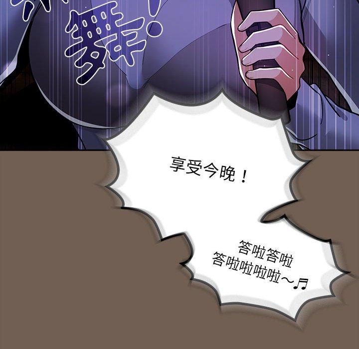 [韩国漫画] 疫情期间的家教生活 剧情,巨乳大奶,女学生#[130P]-93