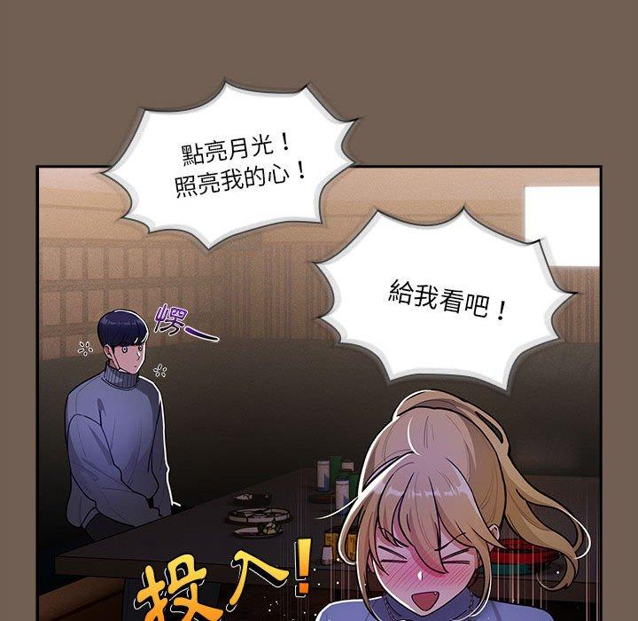 [韩国漫画] 疫情期间的家教生活 剧情,巨乳大奶,女学生#[130P]-94