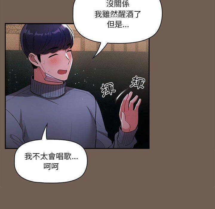 [韩国漫画] 疫情期间的家教生活 剧情,巨乳大奶,女学生#[130P]-99