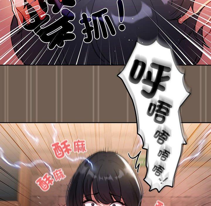 [韩国漫画] 疫情期间的家教生活 剧情,巨乳大奶,女学生#[131P]-102