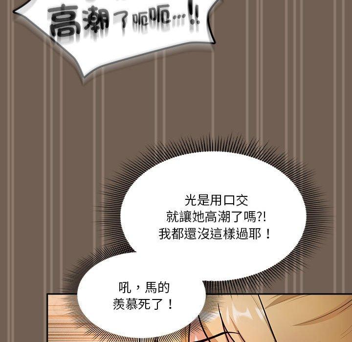 [韩国漫画] 疫情期间的家教生活 剧情,巨乳大奶,女学生#[131P]-104
