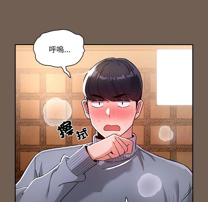 [韩国漫画] 疫情期间的家教生活 剧情,巨乳大奶,女学生#[131P]-107