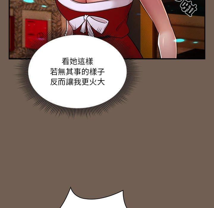 [韩国漫画] 疫情期间的家教生活 剧情,巨乳大奶,女学生#[131P]-11