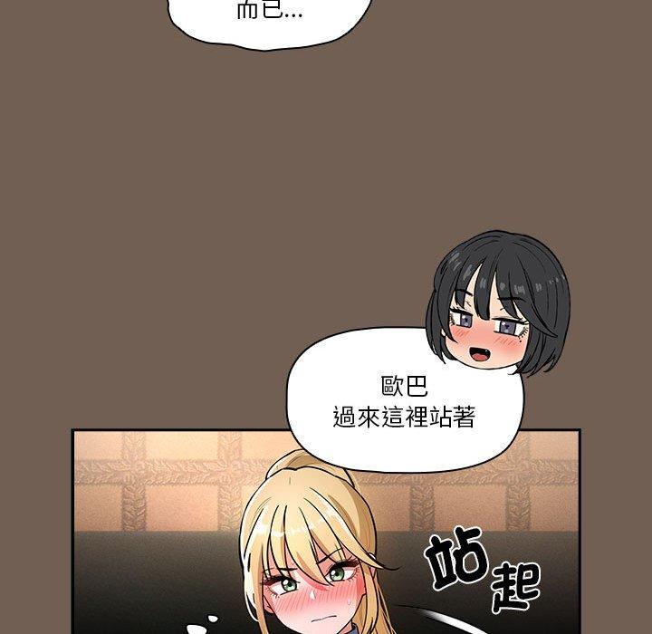 [韩国漫画] 疫情期间的家教生活 剧情,巨乳大奶,女学生#[131P]-112