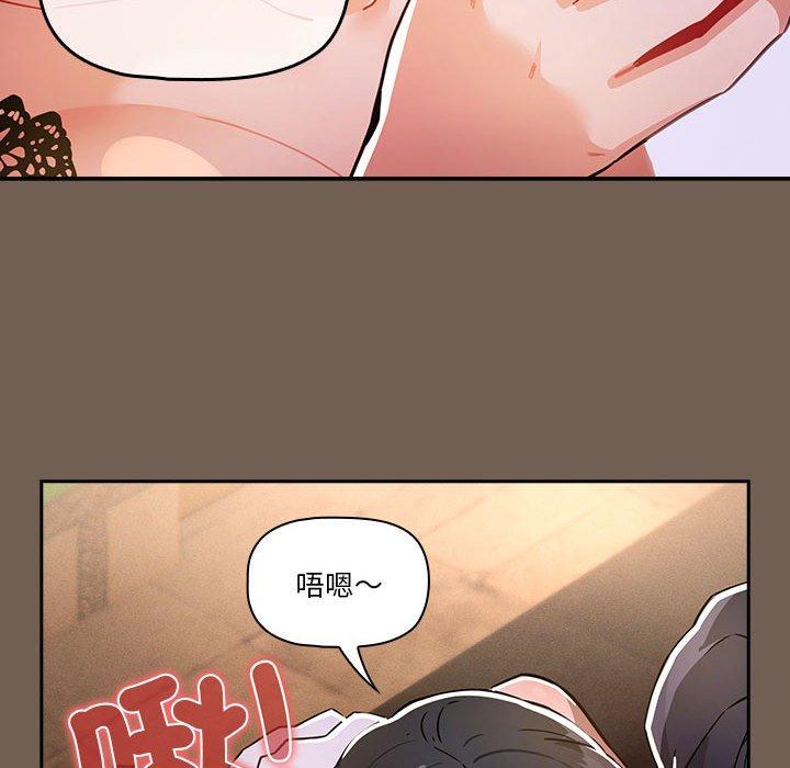 [韩国漫画] 疫情期间的家教生活 剧情,巨乳大奶,女学生#[131P]-119