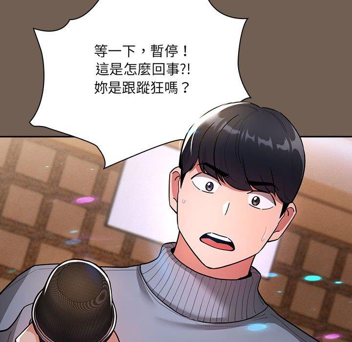 [韩国漫画] 疫情期间的家教生活 剧情,巨乳大奶,女学生#[131P]-12