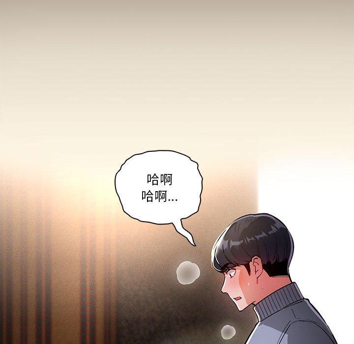 [韩国漫画] 疫情期间的家教生活 剧情,巨乳大奶,女学生#[131P]-121