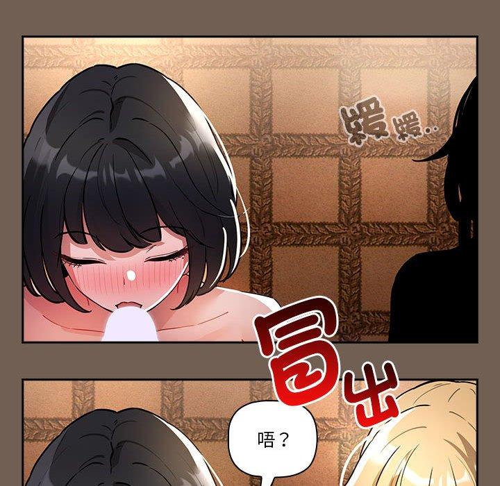 [韩国漫画] 疫情期间的家教生活 剧情,巨乳大奶,女学生#[131P]-124