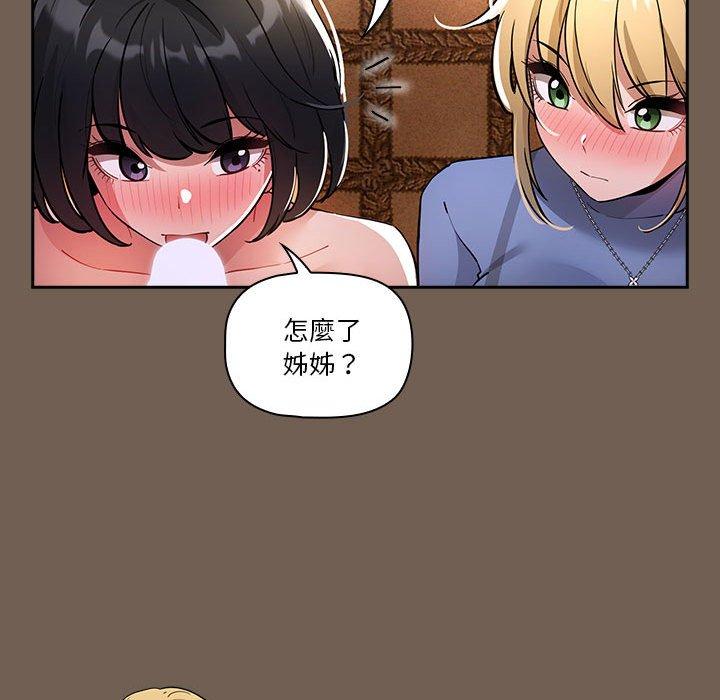 [韩国漫画] 疫情期间的家教生活 剧情,巨乳大奶,女学生#[131P]-125