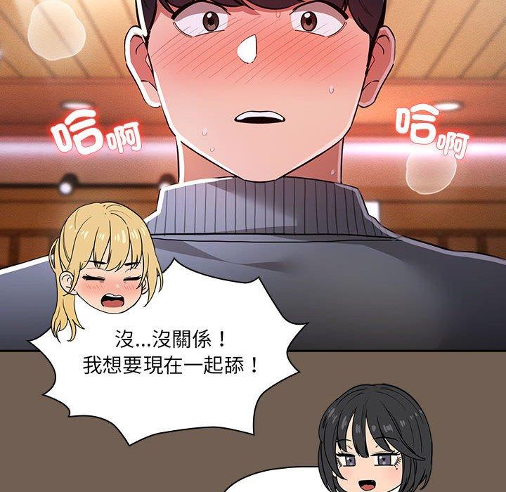 [韩国漫画] 疫情期间的家教生活 剧情,巨乳大奶,女学生#[131P]-127