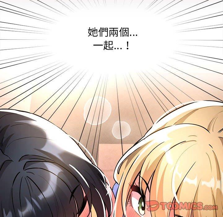 [韩国漫画] 疫情期间的家教生活 剧情,巨乳大奶,女学生#[131P]-129