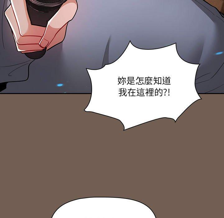 [韩国漫画] 疫情期间的家教生活 剧情,巨乳大奶,女学生#[131P]-13