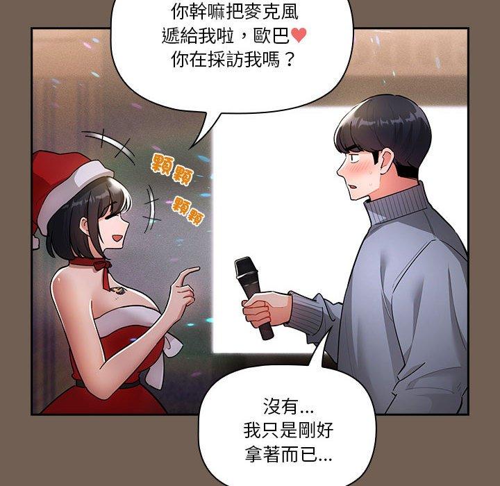 [韩国漫画] 疫情期间的家教生活 剧情,巨乳大奶,女学生#[131P]-14