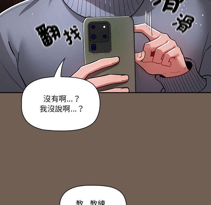 [韩国漫画] 疫情期间的家教生活 剧情,巨乳大奶,女学生#[131P]-16