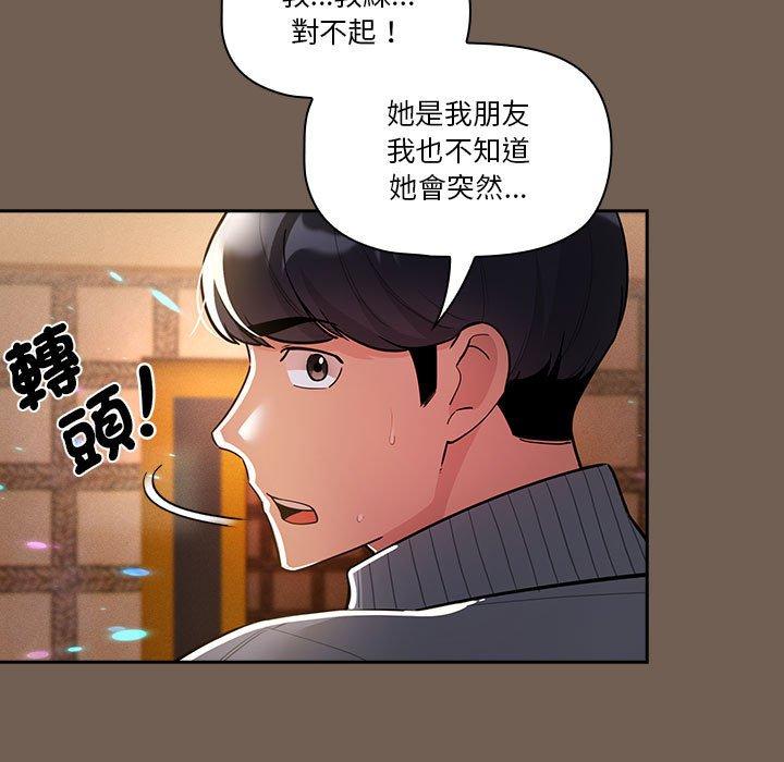 [韩国漫画] 疫情期间的家教生活 剧情,巨乳大奶,女学生#[131P]-17