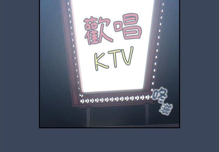 [韩国漫画] 疫情期间的家教生活 剧情,巨乳大奶,女学生#[131P]-2