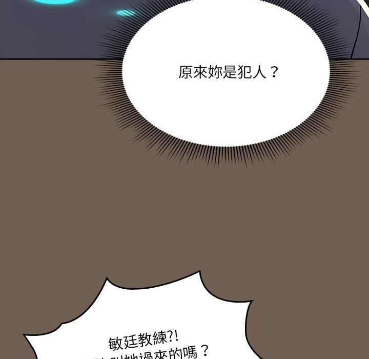 [韩国漫画] 疫情期间的家教生活 剧情,巨乳大奶,女学生#[131P]-20
