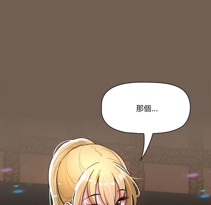[韩国漫画] 疫情期间的家教生活 剧情,巨乳大奶,女学生#[131P]-22