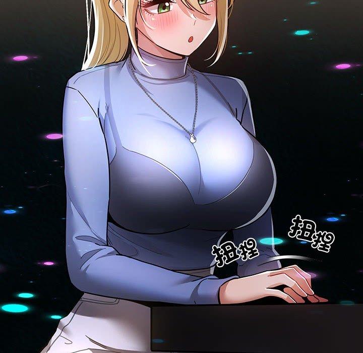 [韩国漫画] 疫情期间的家教生活 剧情,巨乳大奶,女学生#[131P]-23