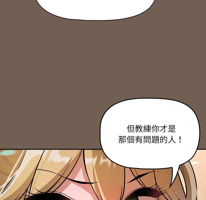 [韩国漫画] 疫情期间的家教生活 剧情,巨乳大奶,女学生#[131P]-25