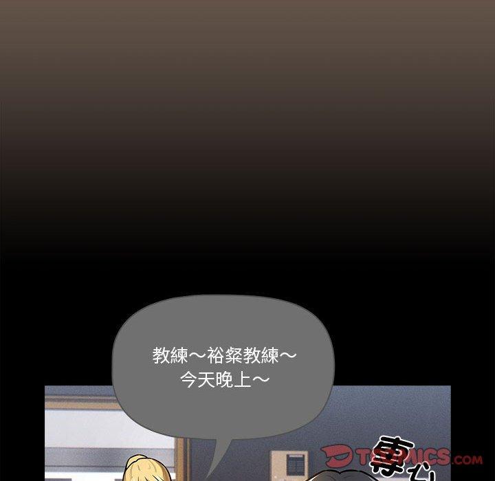 [韩国漫画] 疫情期间的家教生活 剧情,巨乳大奶,女学生#[131P]-27