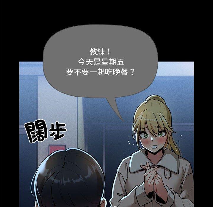 [韩国漫画] 疫情期间的家教生活 剧情,巨乳大奶,女学生#[131P]-31
