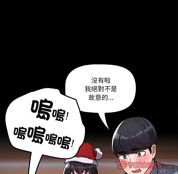 [韩国漫画] 疫情期间的家教生活 剧情,巨乳大奶,女学生#[131P]-33