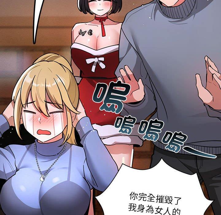 [韩国漫画] 疫情期间的家教生活 剧情,巨乳大奶,女学生#[131P]-34