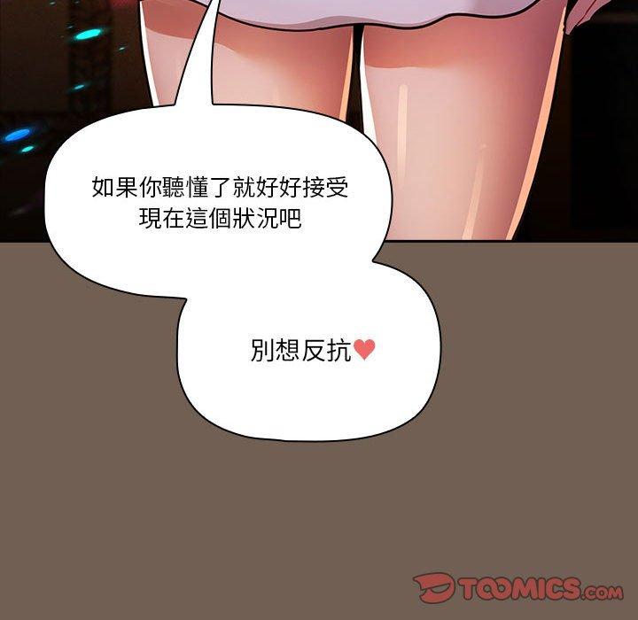 [韩国漫画] 疫情期间的家教生活 剧情,巨乳大奶,女学生#[131P]-39
