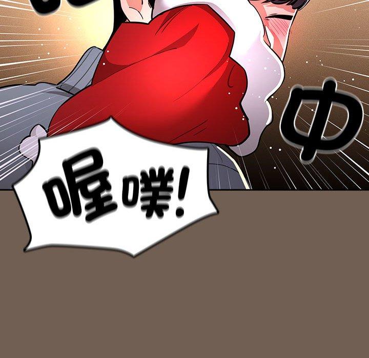 [韩国漫画] 疫情期间的家教生活 剧情,巨乳大奶,女学生#[131P]-47