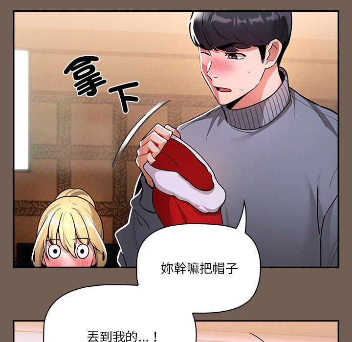 [韩国漫画] 疫情期间的家教生活 剧情,巨乳大奶,女学生#[131P]-48