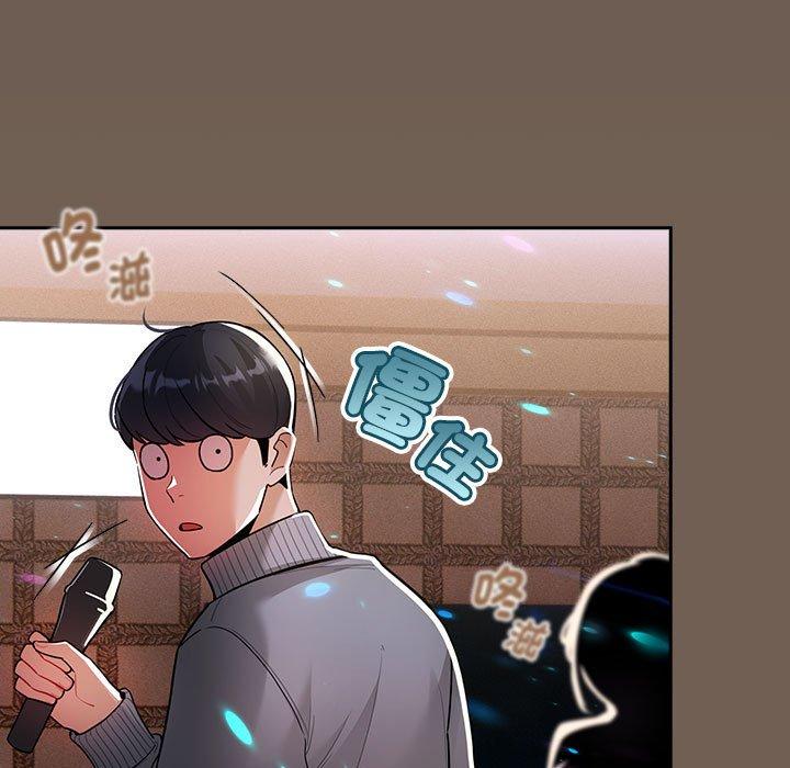 [韩国漫画] 疫情期间的家教生活 剧情,巨乳大奶,女学生#[131P]-5