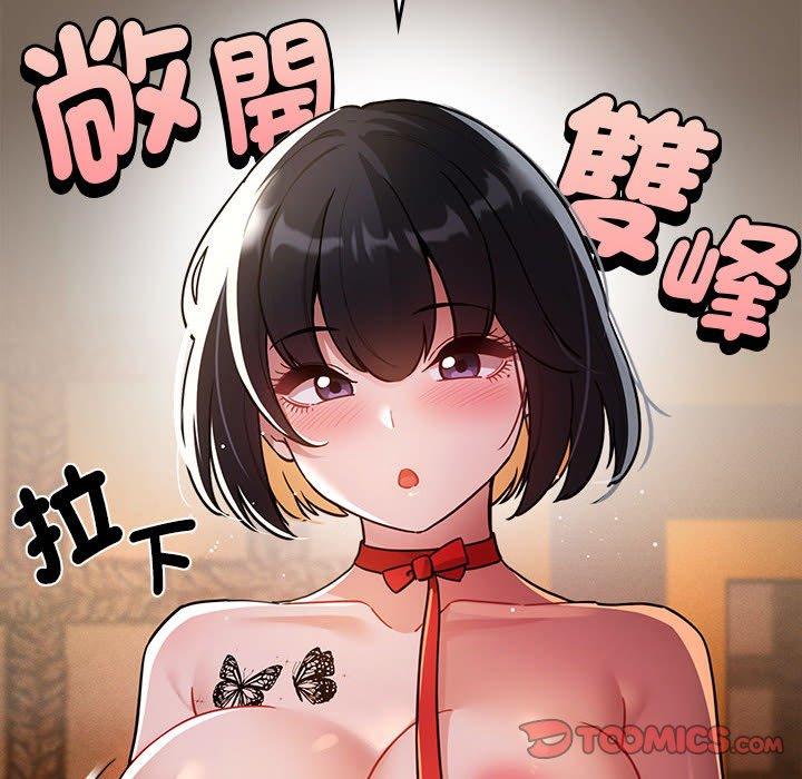 [韩国漫画] 疫情期间的家教生活 剧情,巨乳大奶,女学生#[131P]-51