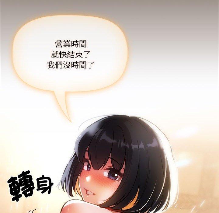 [韩国漫画] 疫情期间的家教生活 剧情,巨乳大奶,女学生#[131P]-53