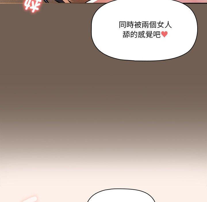 [韩国漫画] 疫情期间的家教生活 剧情,巨乳大奶,女学生#[131P]-61
