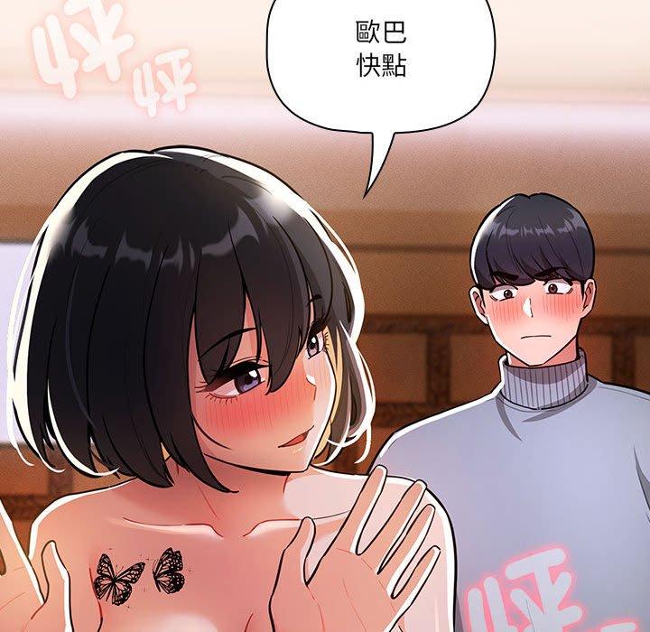 [韩国漫画] 疫情期间的家教生活 剧情,巨乳大奶,女学生#[131P]-62