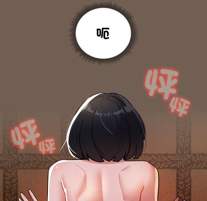 [韩国漫画] 疫情期间的家教生活 剧情,巨乳大奶,女学生#[131P]-65
