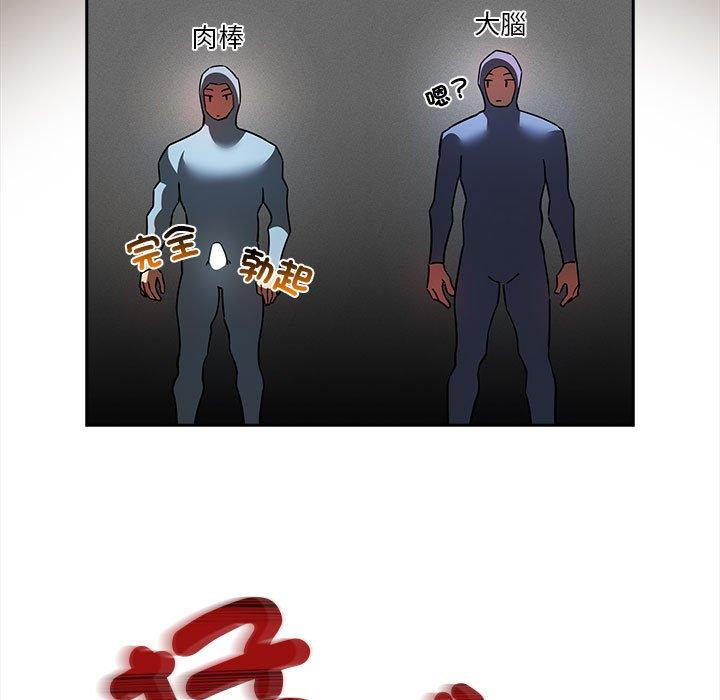 [韩国漫画] 疫情期间的家教生活 剧情,巨乳大奶,女学生#[131P]-71