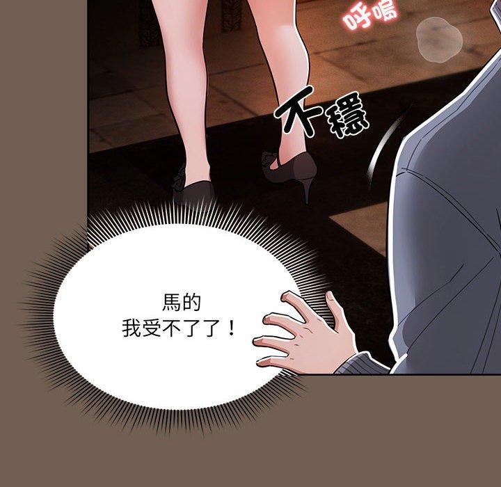 [韩国漫画] 疫情期间的家教生活 剧情,巨乳大奶,女学生#[131P]-74