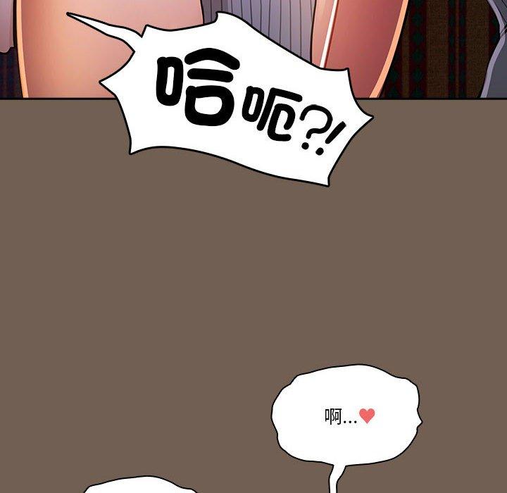 [韩国漫画] 疫情期间的家教生活 剧情,巨乳大奶,女学生#[131P]-76
